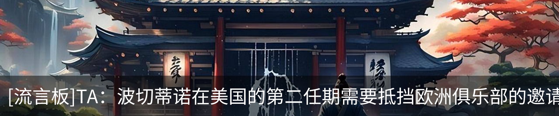 最新动态